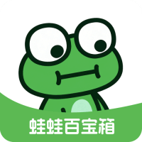 蛙蛙百宝箱图标