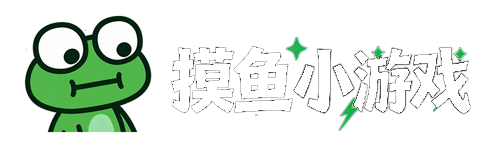 蛙蛙游戏机