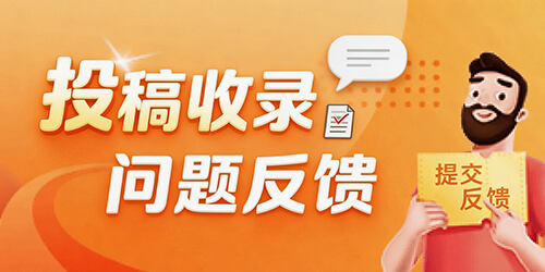 投稿